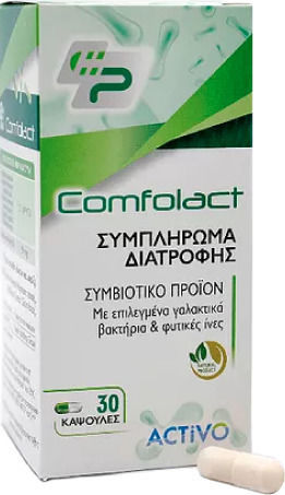 Activo Comfolact with Probiotics and Prebiotics 30 caps