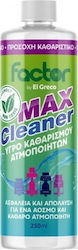 El Greco Factor Max Cleaner Εργαλείο