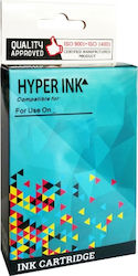 HyperInk HYPCLI551CXL Kompatibles Canon CLI-551 XL Cyan Tintenpatrone