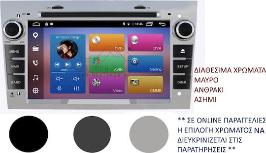 LM Digital Car Audio System for Opel Astra / Agila / Antara / Corsa / Meriva / Signum / Tigra / Vectra / Vivaro / Zafira / Combo Suzuki Ignis Renault Trafic 2004-2011 (Bluetooth/USB/WiFi/GPS/Apple-Carplay/Android-Auto) with Screen 7"