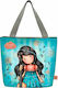 Santoro School Insulated Shoulder Lunch Bag 10lt Turquoise Gorjuss