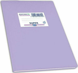 Skag Notebook Ruled B5 50 Sheets Super P.P Color Purple 1pcs