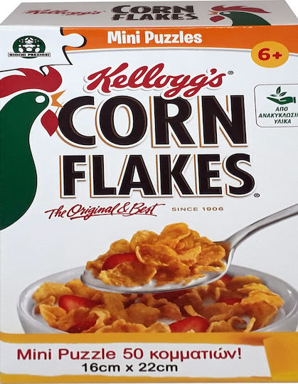 Παιδικό Puzzle Kellogg's για 6+ Ετών 50pcs (Διάφορα Σχέδια) 1τμχ Giochi Preziosi