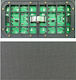 Optonica P5 Ανταλλακτικό Επιγραφής LED 32x16cm RGB