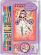 Santoro Gorjuss Little Dancer Kids Stationery Set with Pencil, Sharpener, Eraser, Notepad and Pencil Case 5pcs