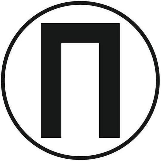 Auto Gs Αυτοκόλλητο Γράμμα Αυτοκινήτου Π Πετρελαίου 12cm