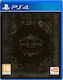 Dark Souls Trilogy PS4 Игра (Употребявана)