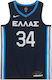 Greece Giannis Antetokounmpo Limited Edition Road Jersey Style Basketball