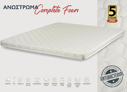 KS Kouppas Mattress Topper Complete Single Foam 80x190x6cm