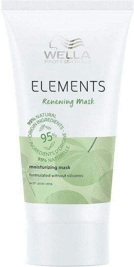 Wella Elements Regenerating Μάσκα Μαλλιών για Επανόρθωση με Aloe Vera 30ml