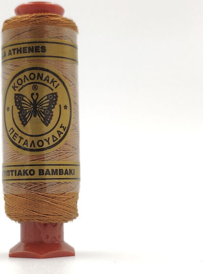 Petalouda Thread Sewing Thread Κολωνάκι Art 325 Cotton in Brown color 92m