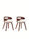 Dining Room Wooden Chair Κρεμ 48x46x68cm 2pcs