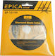 Epica Star Δίσκος 4.5" Δίσκος Κοπής Δομικών Υλικών 115mm