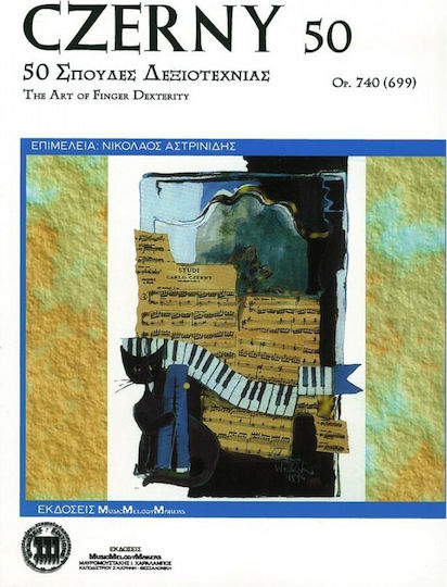 Music Melody Makers Czerny - 50 Studies Of The Art Of Finger Dexterity, Op.740 (699) Παρτιτούρα για Πιάνο