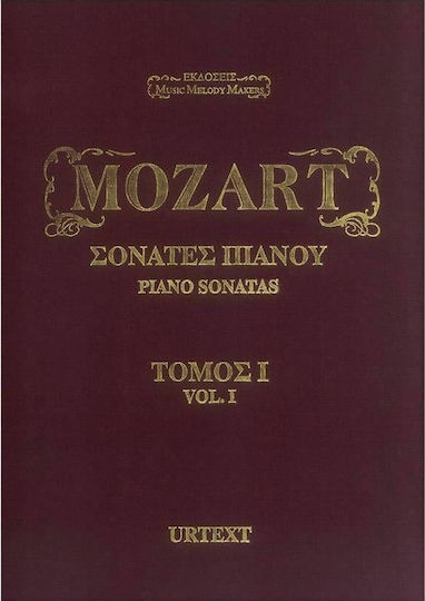 Music Melody Makers Mozart - Σονάτες Πιάνου Παρτιτούρα για Πιάνο Vol.1