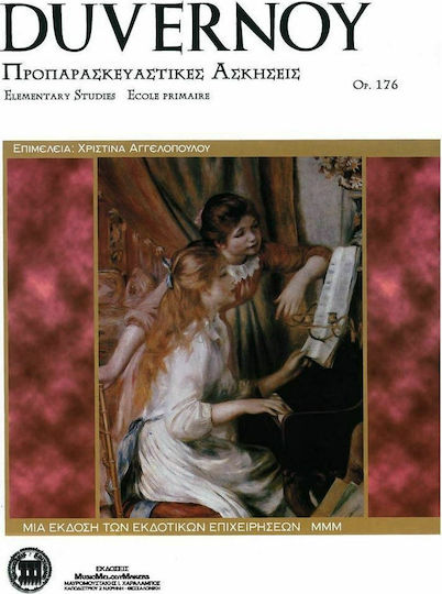 Music Melody Makers Duvernoy - Elementary Studies Op.176 за Пиано