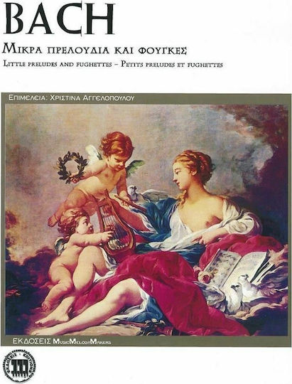 Music Melody Makers J.S. Bach - Little Preludes And Fughettes Παρτιτούρα για Πιάνο