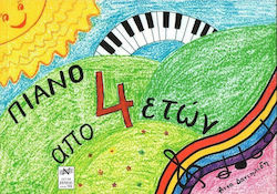 Νικολαΐδης Μ. - Edition Orpheus Άννα Δανιηλίδη - Πιάνο από 4 Ετών Παιδική Μέθοδος Εκμάθησης για Πιάνο