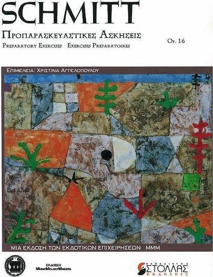 Music Melody Makers Schmitt - Προπαρασκευαστικές Ασκήσεις, Op.16 Μέθοδος Εκμάθησης για Πιάνο