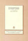 Euripidis Alcestis , Ευριπίδου 'Αλκηστις