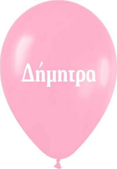 Балон Латекс Розов 33бр