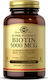 Solgar Biotin Vitamin for the Hair, the Skin & the Nails 5mg 5000mcg 50 veg. caps