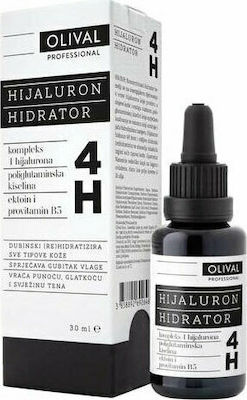 Olival Hyaluron Hydrator 4H Σύμπλεγμα Υαλουρονικών 30ml