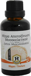 Herbstore Смес За Детоксикация На Мускулно-скелетната Система 50ml