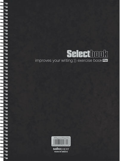 Salko Paper Σπιράλ Τετράδιο Ριγέ Α4 125 Φύλλων 5 Θεμάτων Select Book Μαύρο/Ασημί (Διάφορα Χρώματα)