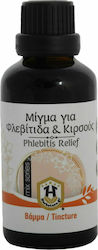 Herbstore Смес За Флебит И Разширени Вени 50ml