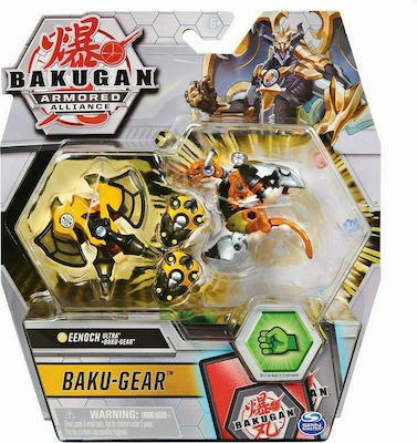 Spin Master Jucărie Miniatură Σφαίρα Ultra με Εξοπλισμό Μάχης Bakugan 7.5cm. (Diverse modele) 1 buc