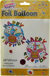 Μπαλόνι Party 61x66cm (Διάφορα Σχέδια/Χρώματα)