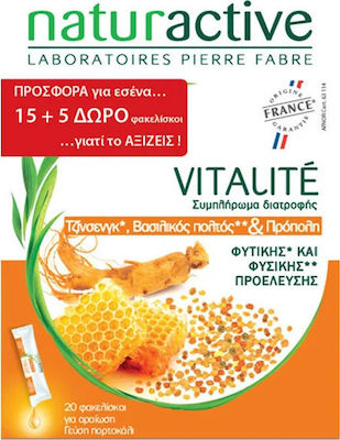 Naturactive Vitalite Τζίνσεγκ, Βασιλικός Πολτός & Πρόπολη Propolis 20 sachets