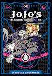 Jojo's Bizarre Adventure, Stardust Crusaders Part 3 - Vol. 2