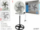 DictroLux Pedestal Fan 60W Fan Diameter 49cm Multicoloured