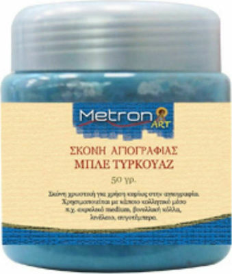 Metron Σκόνη Αγιογραφίας Μπλε Τυρκουάζ 50gr