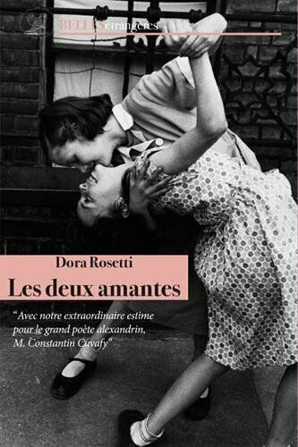 Les Deux Amantes Les Deux Amantes