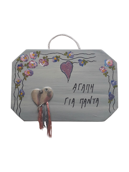Kapadakis Wood Art Hanging Wall Decor Heart Handmade Lilac Made of Wood 15x2x10cm