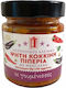 Oi goumenisses Spread Peppers 180gr
