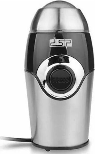 DSP Ηλεκτρικός Μύλος Καφέ 200W με Χωρητικότητα 50gr Ασημί
