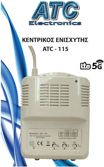 ATC ATC-115 UHF / VHF 35DB / 30DB Central Amplifier Satellite 03.001.0053