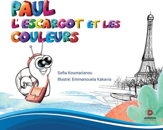 Paul l’ Escargot et les Couleurs