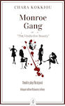 Monroe Gang, Or "The Vindictive Beauty"