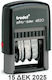 Trodat 4820 Rectangular Self-Inking Date Stamp in Greek Language