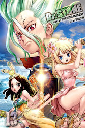 Dr. STONE Vol. 13