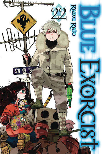 Blue Exorcist Vol. 22