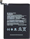 Συμβατή Μπαταρία Αντικατάστασης 5000mAh για Redmi Note 9
