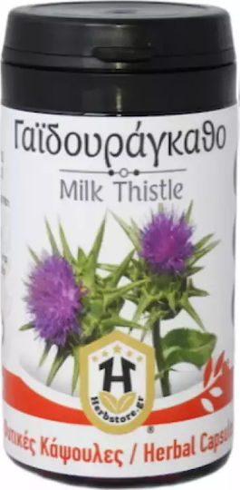 Herbstore Γαϊδουράγκαθο 600mg 70 φυτικές κάψουλες