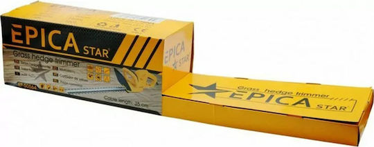 Epica Star EP-50564 Ηλεκτρικό Μπορντουροψάλιδο 600W