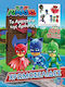 PJ Masks: το Αρχηγείο της Δράσης, Cromoseles + 10 Tatuaje